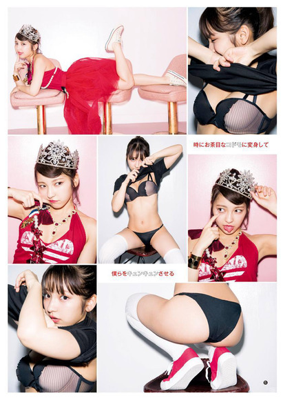191123十味のエロ画像005
