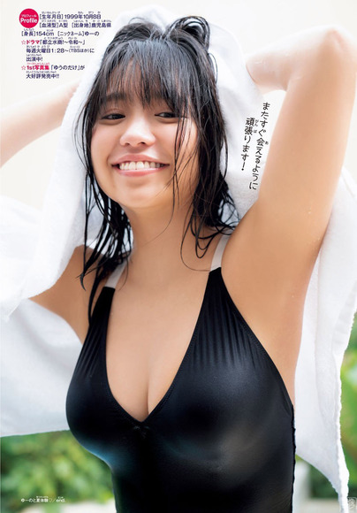 190512大原優乃のエロ画像005
