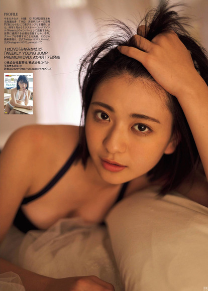 200407山田南実016