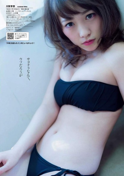 川栄李奈の水着画像007