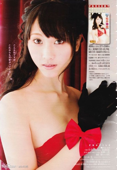 松井玲奈・高画質012