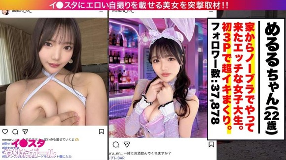 ２２歳インフルエンサー大学生をイ●スタでDMナンパ。ホテルでフェラ、脱がすとビンビン乳首…めちゃくちゃ潮吹いて絶頂。人生初の中出し