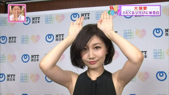 170222大塚愛の腋フェチ画像024