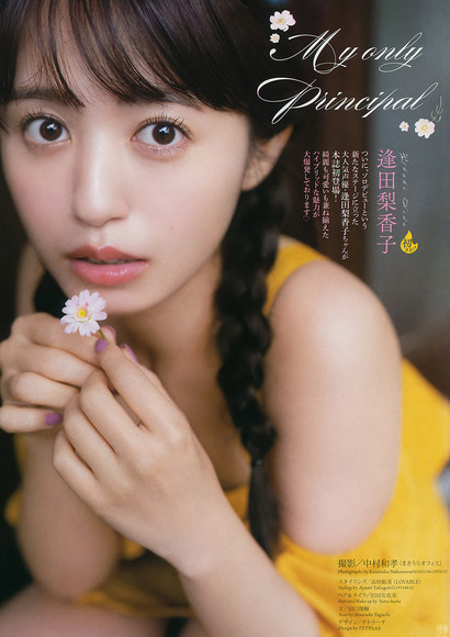 逢田梨香子のグラビア画像008