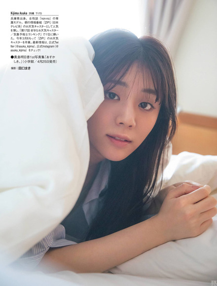 221018貴島明日香005