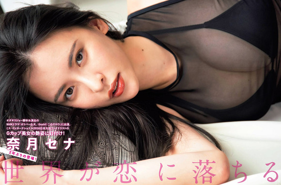 211012奈月セナ001