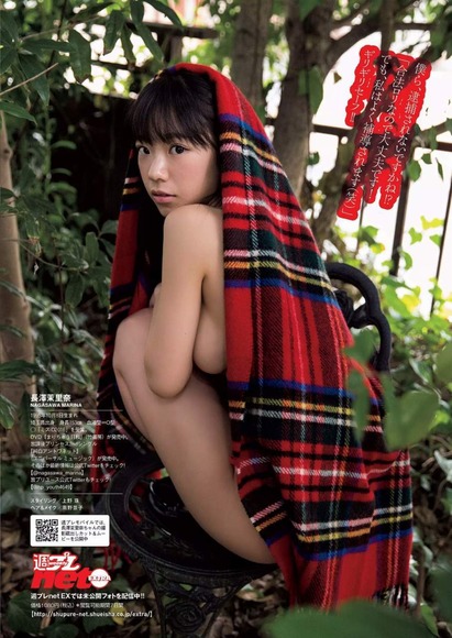 長澤茉里奈の水着画像021