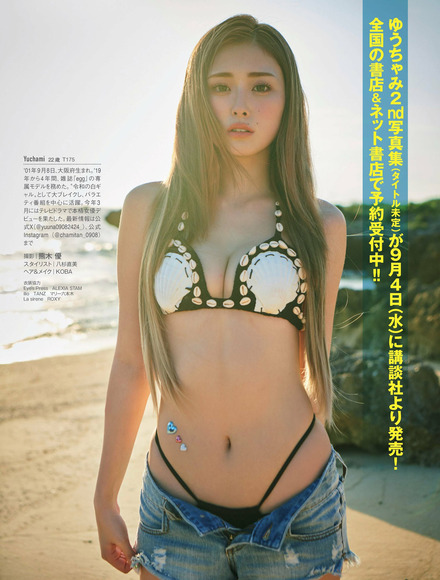 240915ゆうちゃみ009