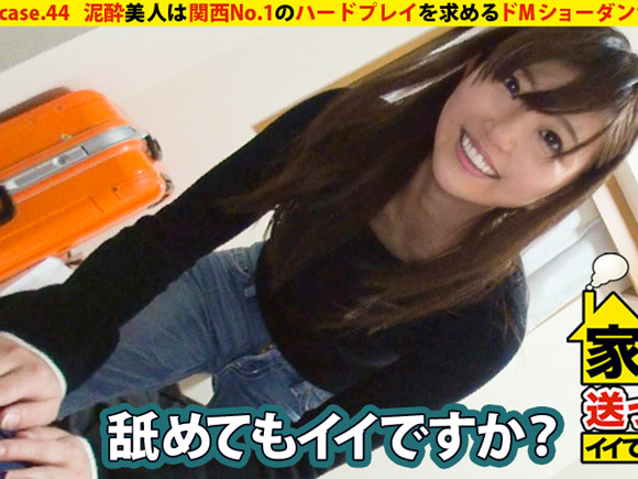 タクシーで家まで送っていく例の企画。久しぶりのエッチらしくやや緊張気味。スイッチが入った直後のディープキスも可愛すぎて最高!