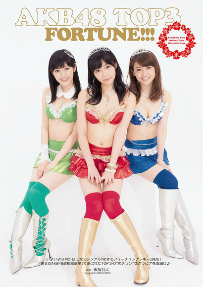 131201大島優子023