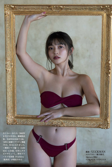 240821櫻井音乃010
