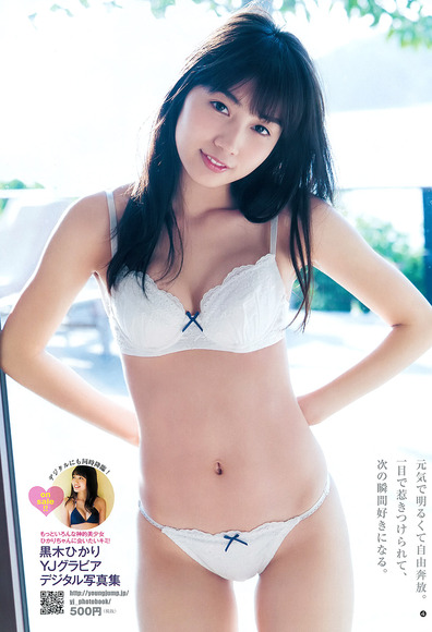 190327黒木ひかりのエロ画像008