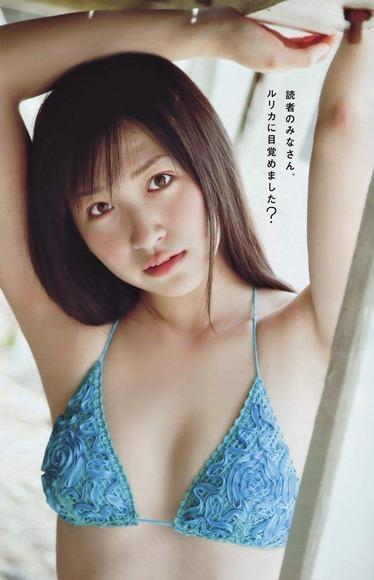 横山ルリカの画像026