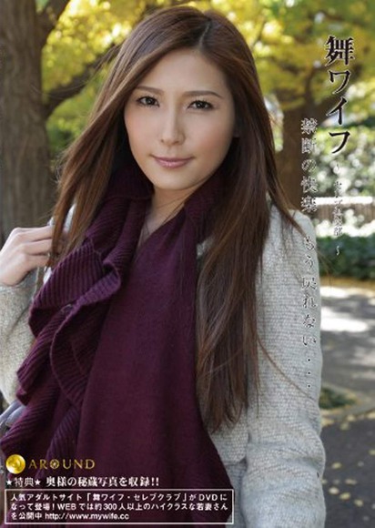 淫乱な美人妻のセックス画像050