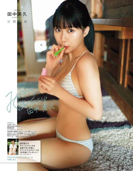 210827田中美久011