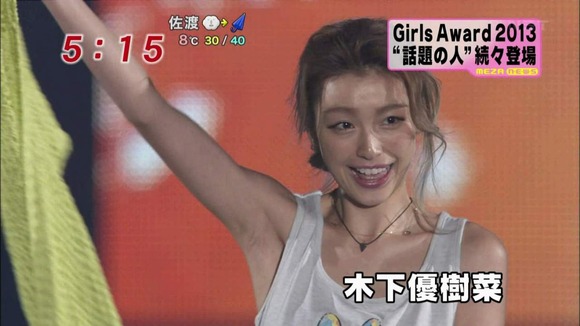 芸能人の腋フェチ画像051