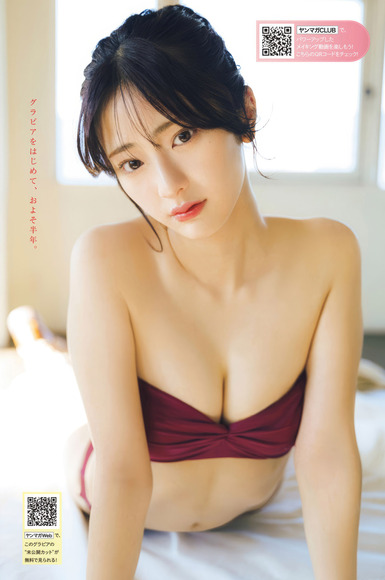 250301大西陽羽003