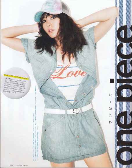 【新垣結衣】→保存する 以外の選択肢が見当たらないガッキーのかわゆい画像