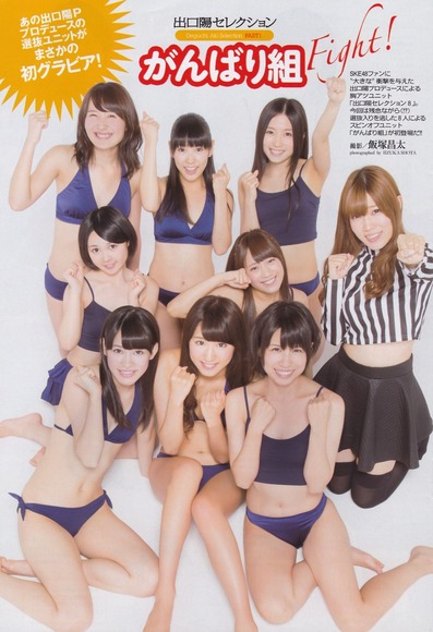 SKE031