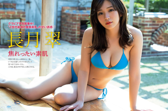 230109長月翠001