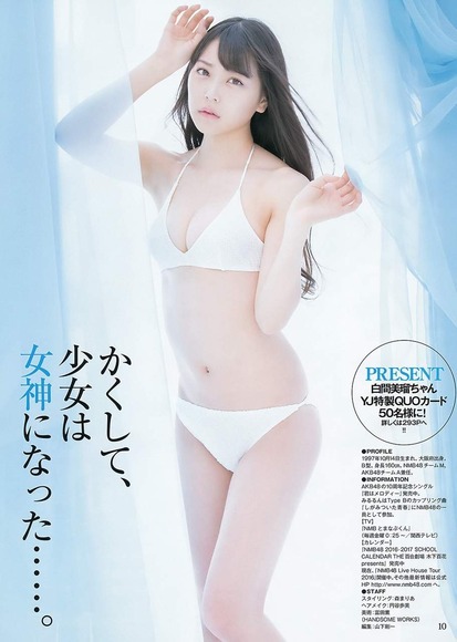 白間美瑠の画像007