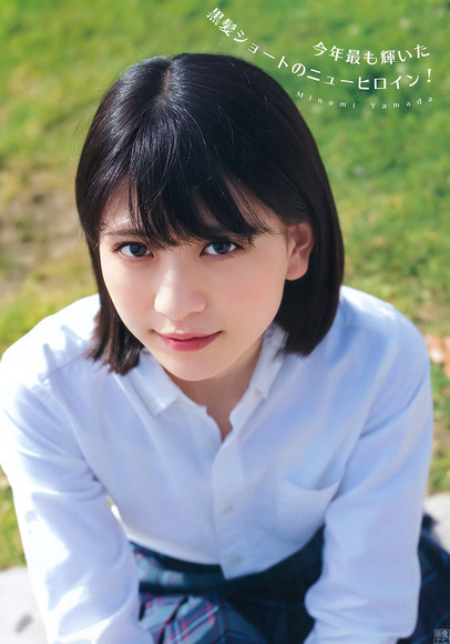 191224山田南実012