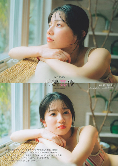 240504正鋳真優001