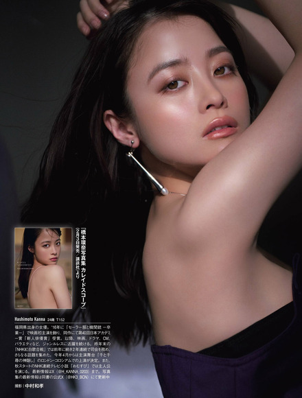 240306橋本環奈009