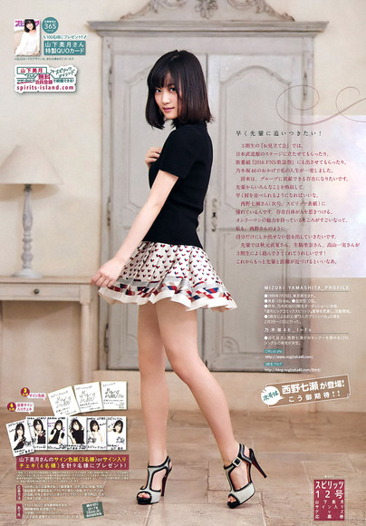 乃木坂46 3期生の画像014