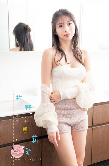 231118牧野真莉愛008