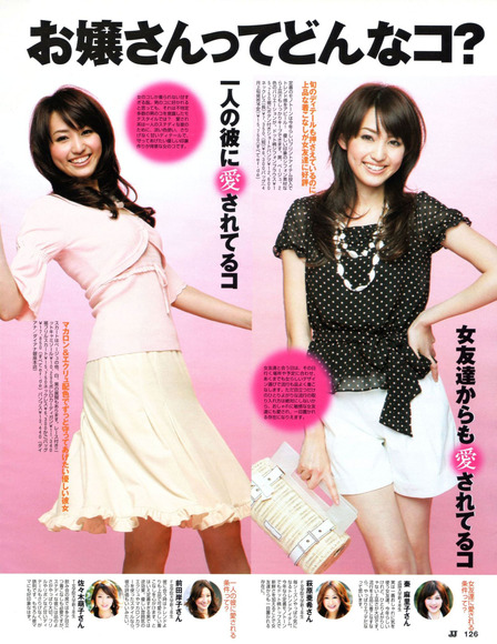 120412arimura_miki020