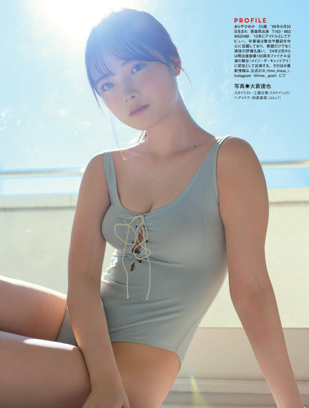240313新谷姫加005
