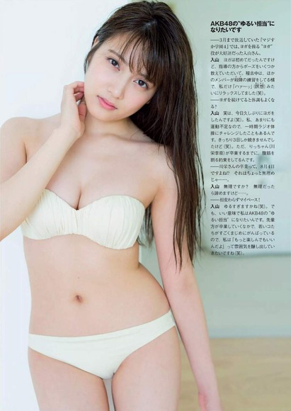 入山杏奈画像025