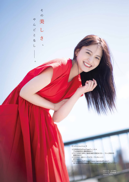 250816金川紗耶005