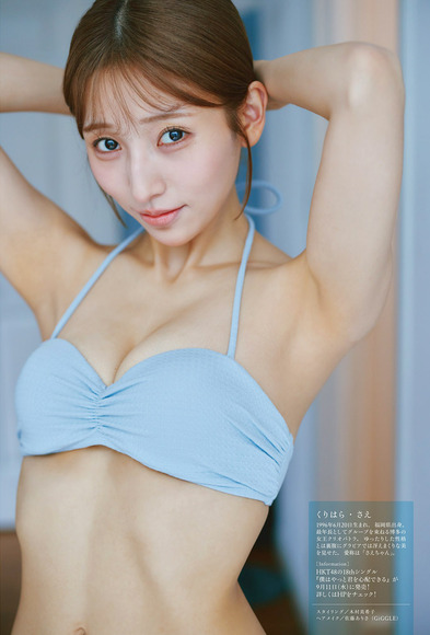 250420栗原紗英006
