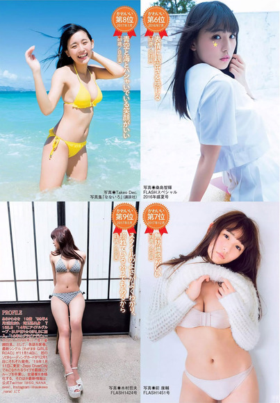 181119浅川梨奈のエロ画像007