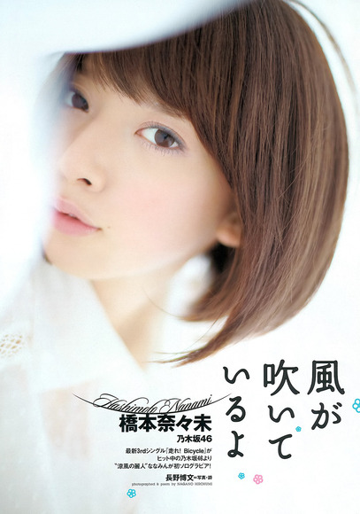 140503美しい女性の画像006