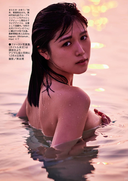 201122北向珠夕の画像019