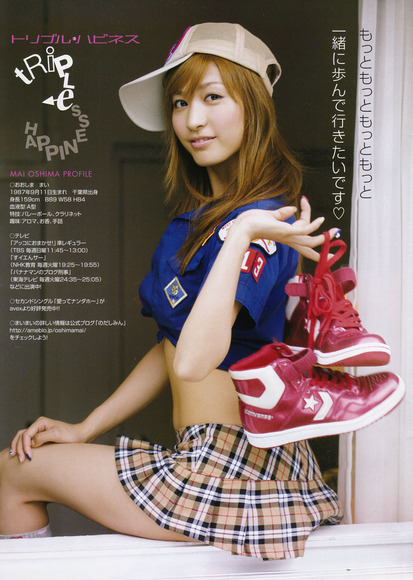 最高にエロい！大島麻衣のグラビア画像028