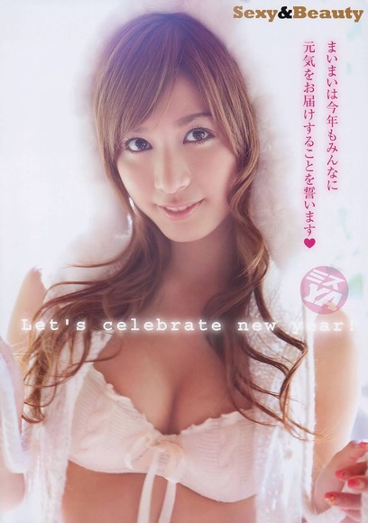 140518大島麻衣036