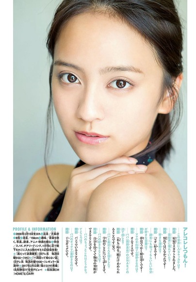 161027岡田結実006