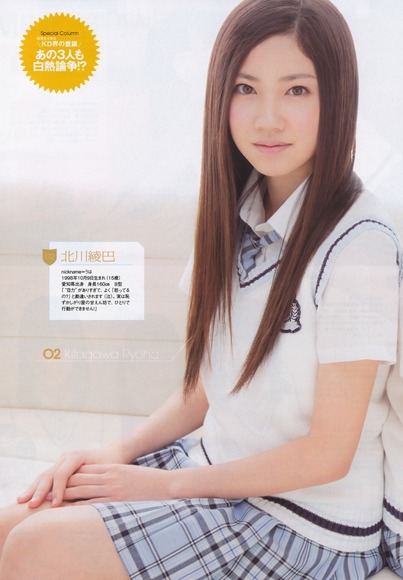 140312北川綾巴033