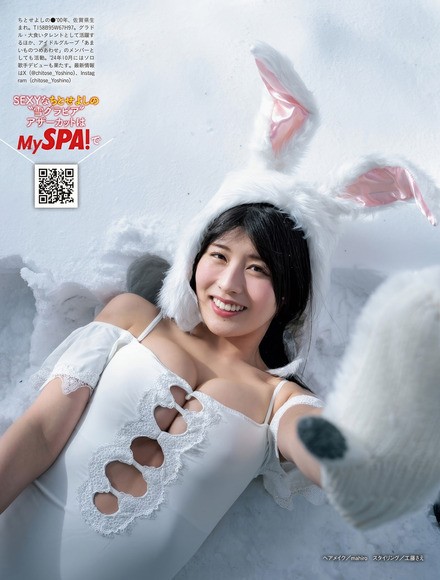 250731ちとせよしの015