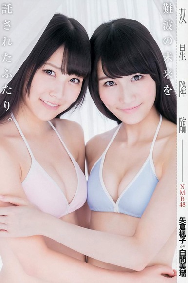 白間美瑠の水着グラビア070