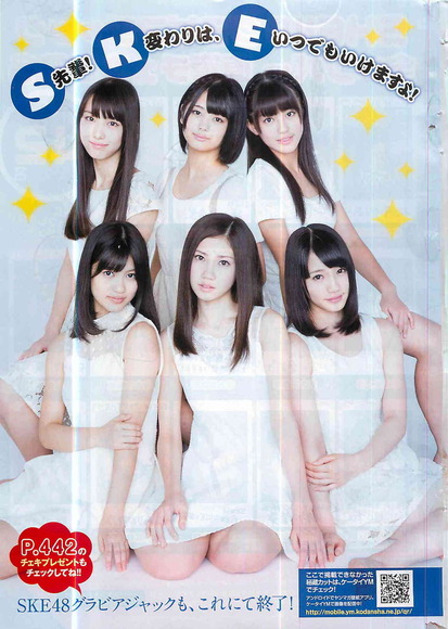 140312北川綾巴031