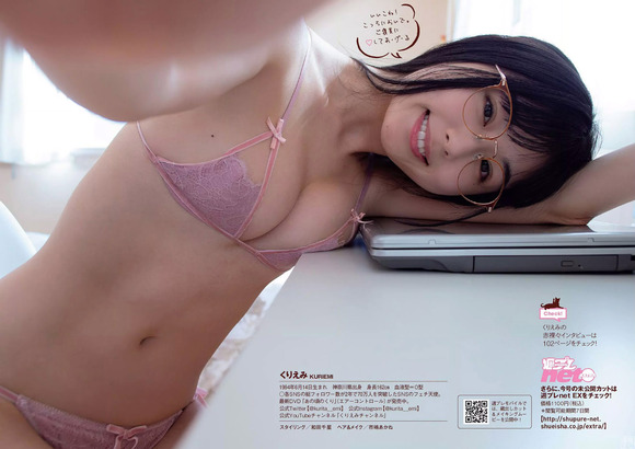 200810くりえみ012
