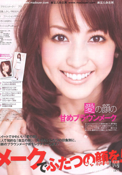 120412arimura_miki009