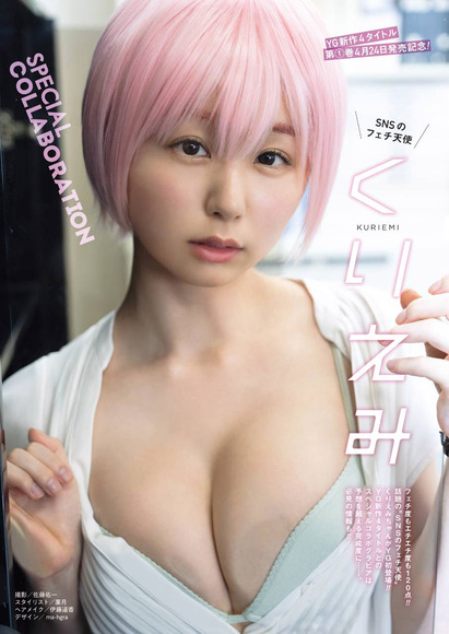 210527kuriemi001