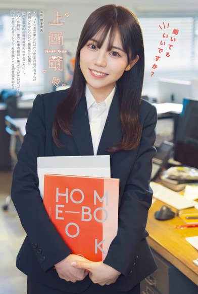 251005上西萌々001