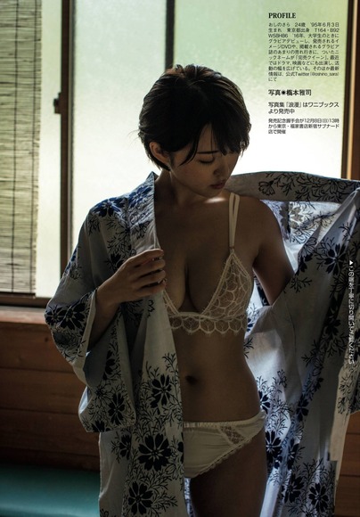 191219忍野さら002